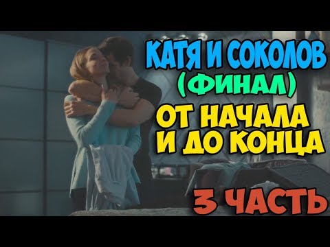 Улица милосердия сериал 3 сезон