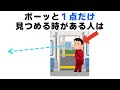 【※おもしろい雑学】誰かに話したくなる雑学 #おすすめ #雑学 #おもしろ