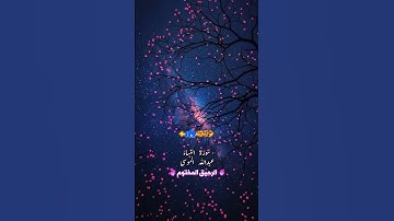 وقد نزل عليكم في الكتاب - القارئ عبدالله الموسى