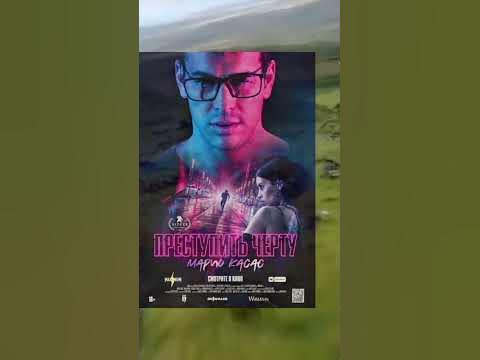 Крутые фильмы!!! - YouTube
