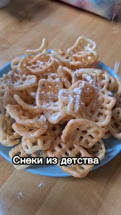 #снеки #хворост - YouTube