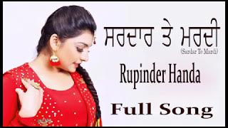 Sardar Te Mardi | Rupinder Handa | Official Full Song | Latest Songs 2017
