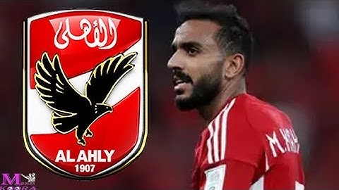 رسميا الاهلى يعلن عن مفاجاة فى اعادة كهربا الى القاهرة و تغريمه مليون جنيه بعد خناقته مع كولر