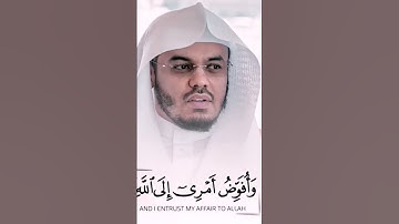 تلاوة خاشعة للقارئ ياسر الدوسري سورة غافر (فستذكرون ما أقول لكم...) 🌟