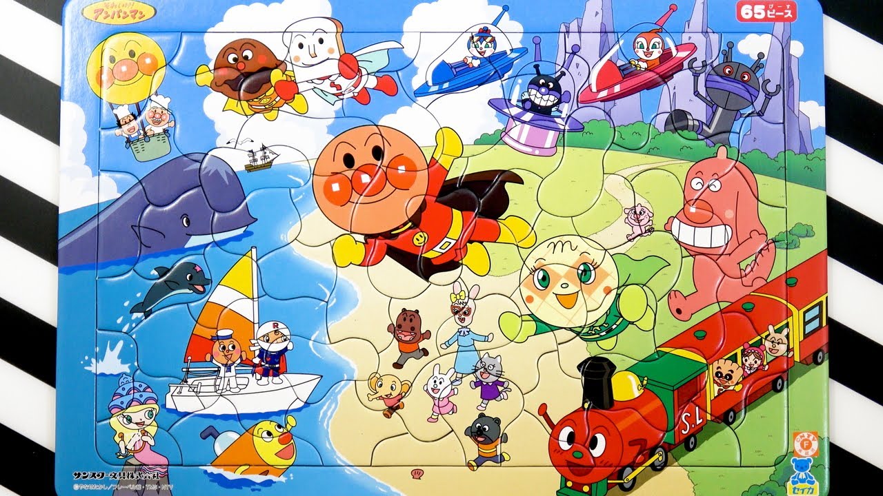 Anpanman Puzzle Patrol with Anpanman For kids アンパンマン パズル