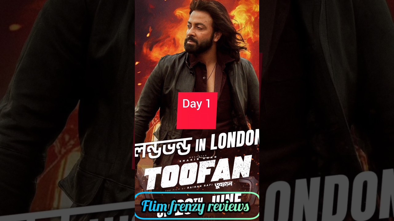 Toofan movie Box office collection || 