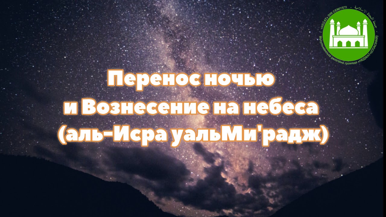 ночью как переносить. правило разделения на слоги. перенос слов 1 урок в 1 классе. правила переноса слов. ночью как переносить.