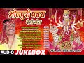 Bechain raj rajbhar  bhojpuri pachra devi geet  bhojpuri audio  tseries hamaarbhojpuri