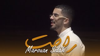 Marouan Sidah - RAHT  ( Cover Abid Ray ) Prod. Mikson - 2022 | مروان سيداه