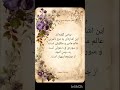 راز کمتر شنیده شده از قرآن قسمت ۳۶ راز بزرگ حرف ق در قرآن کریم راز کمتر شنیده شده از قرآن قسمت ۳۶ راز بزرگ حرف ق در قرآن کریم