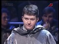 Своя игра. Лещинский - Вассерман - Карпова (15.12.2001)