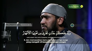 سورة التحريم كاملة _ القارئ راشد الأركاني