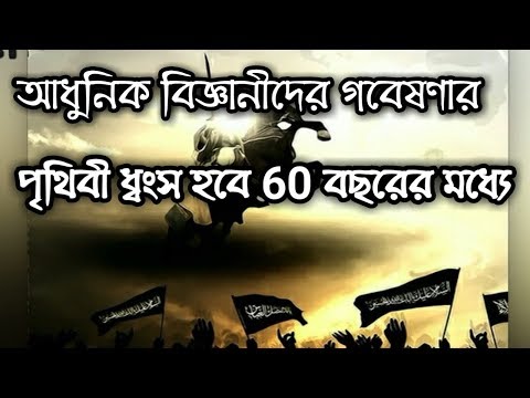 ভিডিও: আধুনিক বিশ্বে কীভাবে মেয়েলি থাকবেন