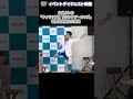 小島よしお「そんなの関係ねえ」子どもたちの反応は... #小島よしお