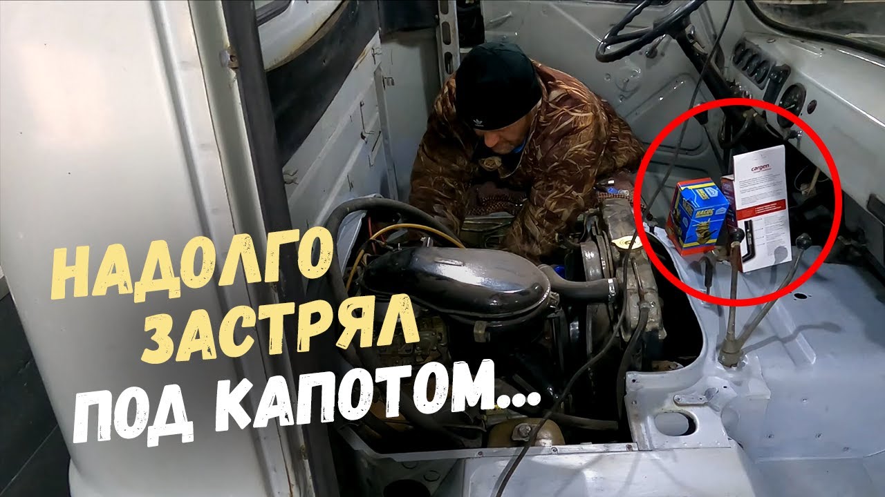 Реставрация бензонасоса алматы