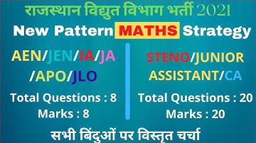 Rvunl Maths Strategy 2021 According to new marking scheme | How to Get full marks in MATHS