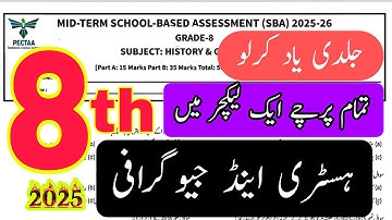 Class 8 History and Geography paper pectaa sba mid term 2025 | Version A | Version B | school based 