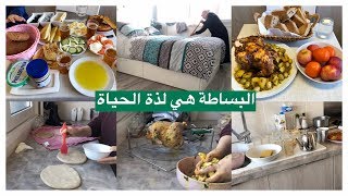 روتين المرأة المغربية الحرة?بين الماضي و الحاضر/فطور مميز+طبخ/تنظيف/دجاج محمر بحال ديال الزنقة