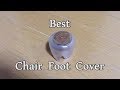 Best Chair Foot Cover Ever / ベストな椅子＆机＆テーブルの脚カバー