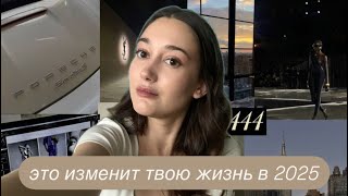 видео: это видео найдет тебя, когда ты будешь готова это услышать картинка: это видео найдет тебя, когда ты будешь готова это услышать