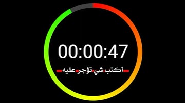القارئ عبدالباسط عبدالصمد " الذي خلقني فهو يهدين