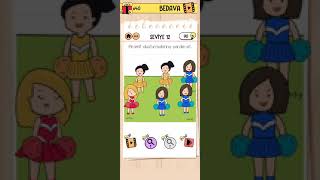 Brain Test 2 Çılgın Lise Seviyeleri 1-20 Bütün Çözümler