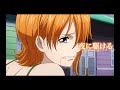 【MAD】夜に駆ける×ワンピース〜エピソードオブナミ〜