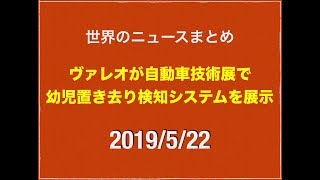 2019/5/22 しぶとい ビットフィネックスとイーサフィネックスが IEO プラットフォーム Tokinex スタートなどニュースまとめ
