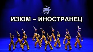 Невероятный танец на Volga Champ 17 | Школа Танцев L.Dance