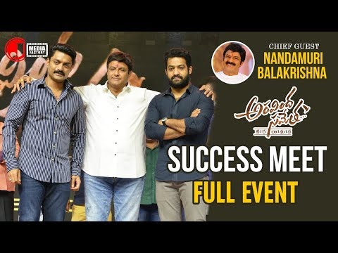 Aravindha Sametha Success Meet Full Event | Jr NTR | Nandamuri Balakrishna | Pooja Hegde | Trivikram