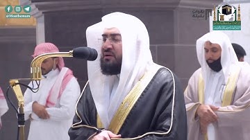 إصدار جديد لسورة سبأ كاملة من فروض عامي 1440 و 1441 هـ للشيخ بندر بليلة
