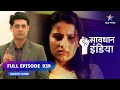 Full episode 939  drishtiheen     savdhaan india fight back starbharat