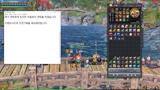 Blade  Soul G102 매크로마우스 설정으로 낚시하기