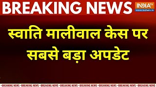 Swati Maliwal Reach Tis Hazari Court Live: उड़े केजरीवाल के होश!, तीस हजारी कोर्ट पहुंची स्वाति