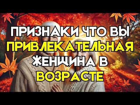 12 признаков, что