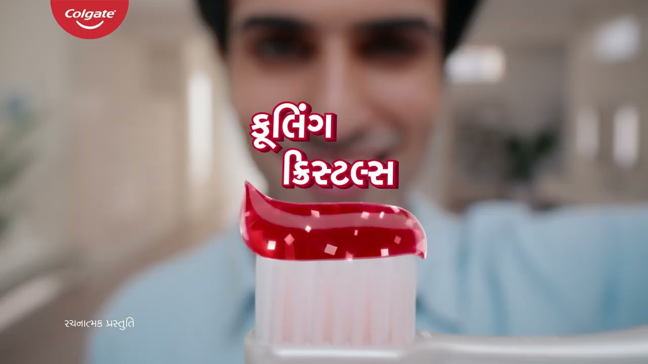 Maximum Freshness with the power of Cooling Crystals | Colgate MaxFresh | 15 secs | Gujarati