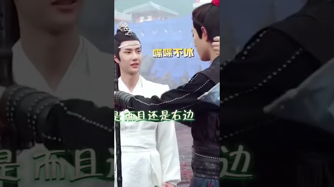 Why they are so cute? 🥰 #yizhan #theuntamed #xiaozhan #wangyibo #bjyxszd