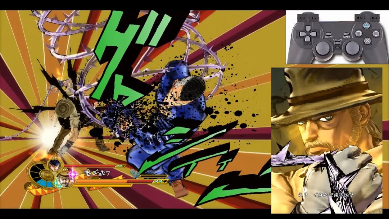 Jojo No Kimyou Na Bouken Eyes Of Heaven