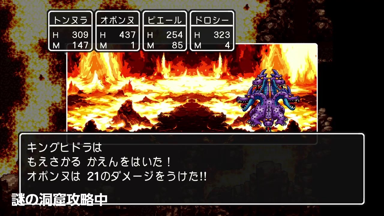 Switch版ドラクエ3自動レベル上げ たね集め Youtube
