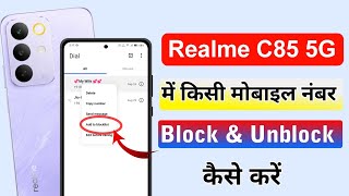Realme C85 me mobile number blacklist me kaise Dale | how to block &amp; unblock number in realme c85 5g