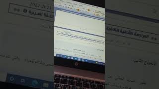 اقتربت من إتمام الحل سيصل20صفحة 💪💪♥️👇