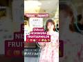 🇯🇵SHIBUYA NISHIMURA FRUITS &amp; PARLOR 西村フルーツパーラー/ AIMI&rsquo;s Tokyo Shorts #music #travel #SHIBUYA
