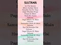 Sultana Nora Fatehi Sultana Lyrics Viralvideo Sultana Nora Fatehi Sultana Lyrics Viralvideo