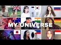 Who Sang It Better : Coldplay X BTS (방탄소년단) &#39;My Universe&#39;