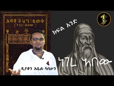 ቪዲዮ: የመላእክት በረራ ፉኒኩላር ባቡር በሎስ አንጀለስ