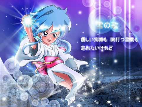 中司雅美 - わたしのつばさ