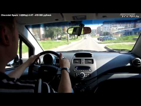 Chevrolet Spark Тест-драйв.Anton Avtoman.