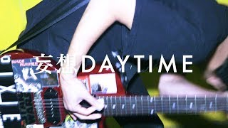 THIS IS JAPAN  『妄想DAYTIME』【MV】