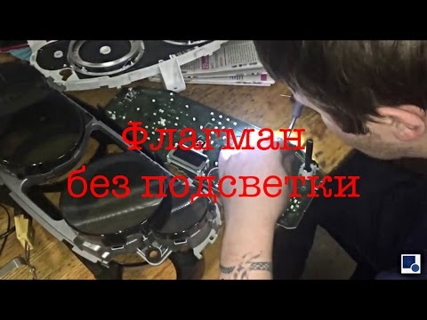 Подсветка салона мазда