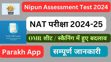 Nipun Assessment Test 2024 कैसे होगी | NAT परीक्षा 2024 | NAT Exam | parakh app OMR sheet Scanning |